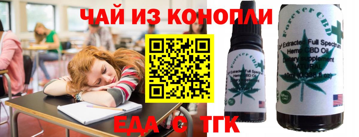 Canna-Cookies марихуана  Вход с VPN  Саянск 