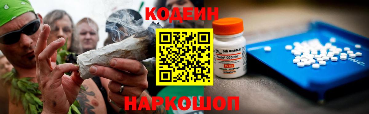 Гашиш  Саянск  Вход с VPN  Как найти закладки?  Метамфетамин  Кокаин  Меф МЯУ МЯУ кристаллы  НБОМе  ГАШИШ  Каннабис 