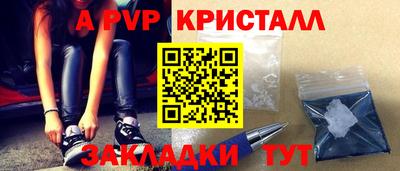 спиды Пушкино