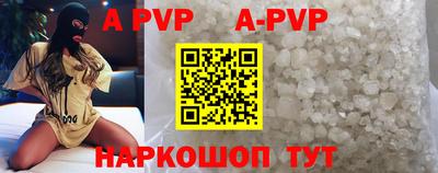 спиды Пушкино