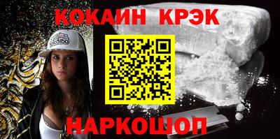 спиды Пушкино