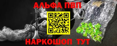каннабис Пугачёв