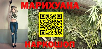 каннабис Пугачёв