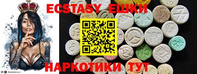мдма Пыть-Ях