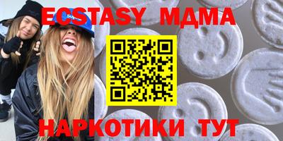 каннабис Пугачёв