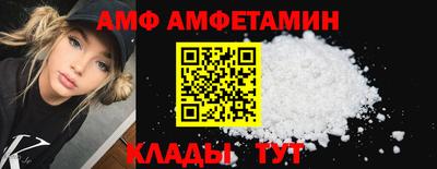 спиды Пушкино