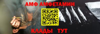 спиды Пушкино