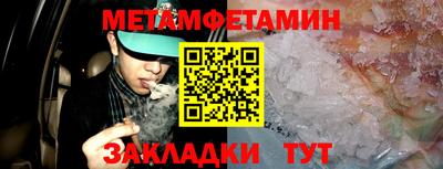 каннабис Пугачёв
