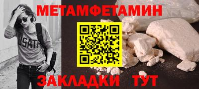 каннабис Пугачёв