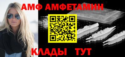 спиды Пушкино