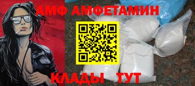 спиды Пушкино
