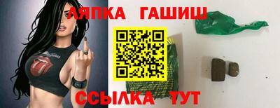 спиды Пушкино