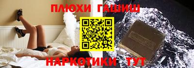 спиды Пушкино