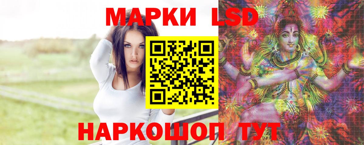 LSD-25 экстази кислота  Лсд 25 экстази кислота  Саянск  ЛСД экстази  Вход с VPN 