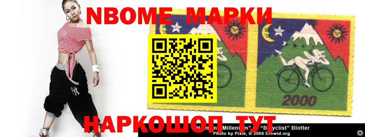 Лсд 25 экстази ecstasy Саянск