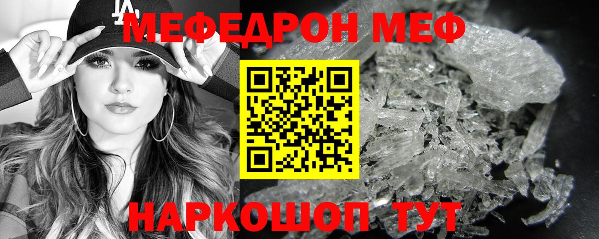 Alpha-PVP Саянск