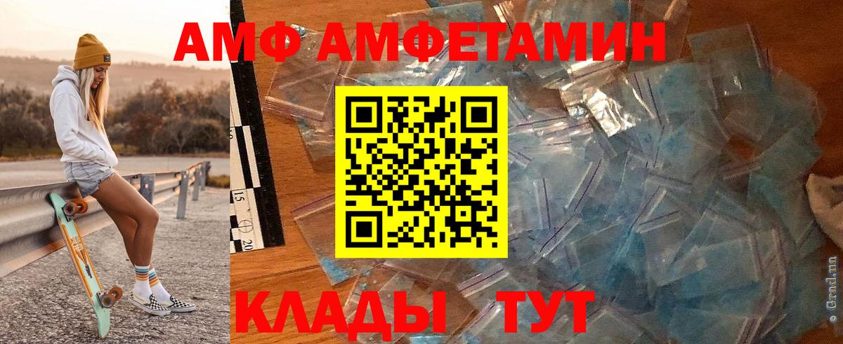 МЕТАМФЕТАМИН пудра  МЕТАМФЕТАМИН пудра  Вход с VPN  Саянск 