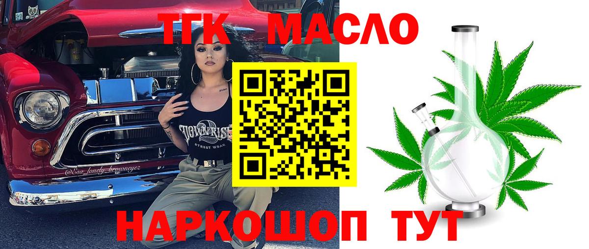 Дистиллят ТГК концентрат Саянск