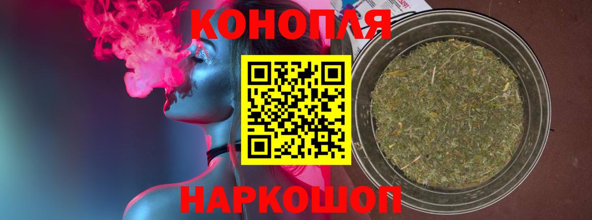 МАРИХУАНА White Widow  Бошки Шишки Amnesia  Марихуана VHQ  Саянск  Вход с VPN  Бошки марихуана Bruce Banner 
