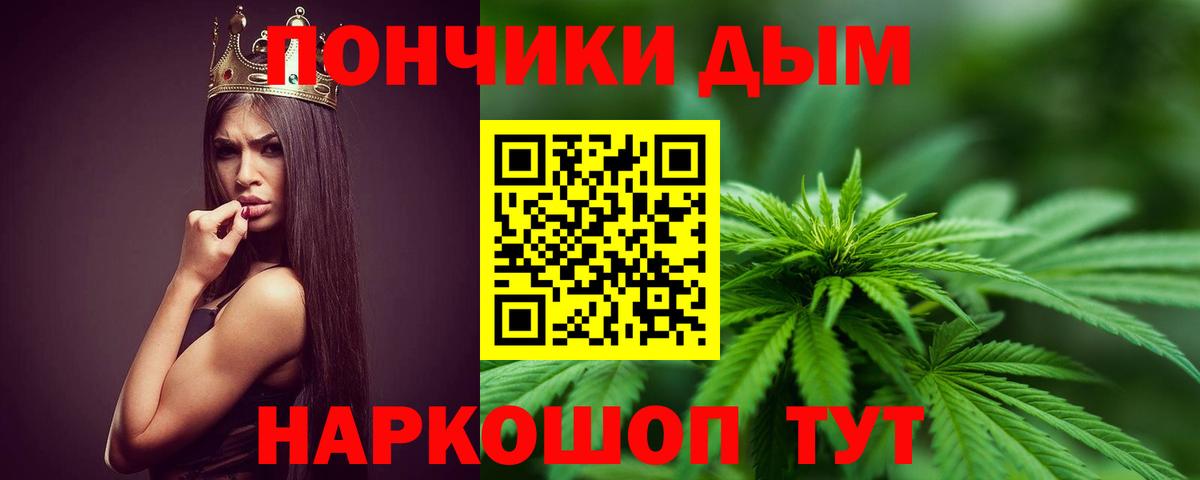 Марихуана марихуана Саянск